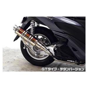 BEAMSマフラー　トリシティ125 SE82J用 楽天市場】Realize トリシティ125 バイクマフラー EBJ-SE82J 22Racing