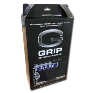 Gグリップ（G-GRIP）滑りにくいバイクシートへの張替サービス フロントシート用 GRONDEMENT（グロンドマン） GSX-R1000｜hamashoparts