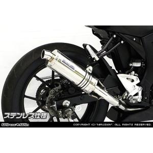 CBX400F用 PRETTY 薄型センバツブレット 素地 マフラー : PRETTYRACING