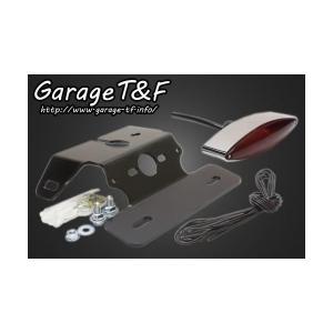 CB750Four（K0） テールライトASSY（3穴）＆ベースセット エムテック