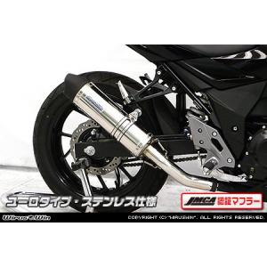 US-T900タイプマフラー ASAKURA（浅倉商事） エリミネーター250V（前期
