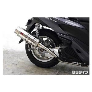 REALIZE（リアライズ） リアライズマフラー トリシティ125 SE82J 22