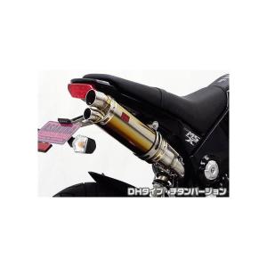 GROM（グロム）（1型）13〜15年 DDRタイプマフラーDHタイプ チタン スリップオン ASAKURA（浅倉商事）