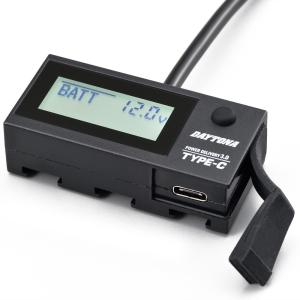 デジタル電圧計＆USB電源 Type-C イープラスチャージャー PD3.0対応 18W iPhone/Android対応 DAYTONA（デイトナ）｜バイク メンテ館
