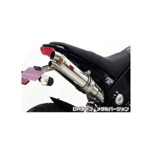GROM（グロム）（1型）13〜15年 DDRタイプマフラーDHタイプ メタル スリップオン ASAKURA（浅倉商事）