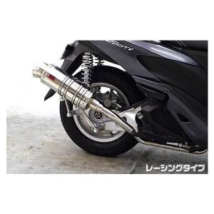 トリシティ　SE82J BEAMS マフラー　チタン BEAMS ビームス バイク用 マフラー トリシティ EBJ - SE82J