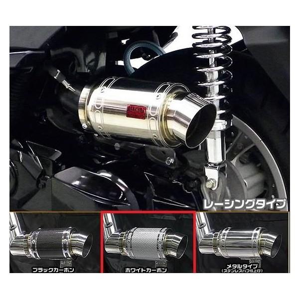 トリシティ125（TRICITY125）SE82J エアクリーナーキット レーシングタイプ ホワイト...