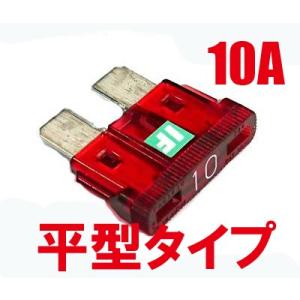 ICE FUSE（アイスヒューズ） 平型 10A IF-ATO10A ADIO（アディオ）