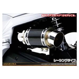 エアクリーナーキット レーシングタイプ メタルタイプ ASAKURA（浅倉