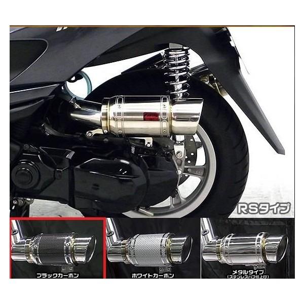 トリシティ125（TRICITY125）SE82J エアクリーナーキット RSタイプ ブラックカーボ...
