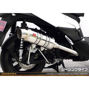 KYMCO RACING S 125 SHタイプマフラー レーシングタイプ ASAKURA（浅倉商事）｜hamashoparts