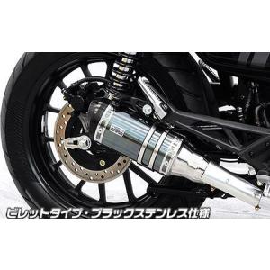 GB350S（2BL-NC59） フェンダーレスキット ウイルズウィン（WirusWin