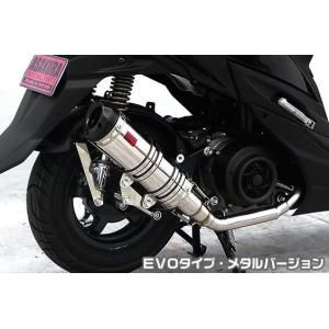 スウィッシュ Realize バイクマフラー 2BJ-DV12B 2019年モデル対応