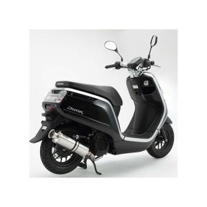 ダンク（Dunk）AF74 SS300マフラー ヒートチタン SP BEAMS（ビームス