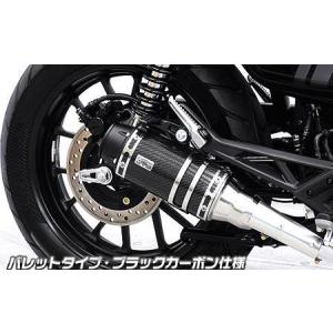 WirusWin GB350 H'ness CB350 フェンダーレスKit / ウイルズウィン 8BL