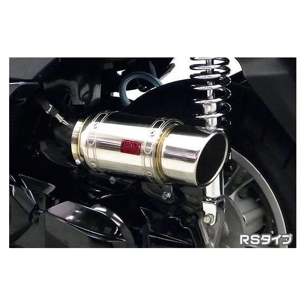 トリシティ125（TRICITY125）SE82J エアクリーナーキット RSタイプ ステンレスバフ...