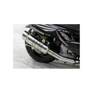 BEAMS（ビームス） マフラー 送料無料 マフラー マジェスティ250 SG03J