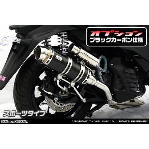 エストレヤ キャブ車 US-W900タイプマフラー フルエキゾーストASAKURA