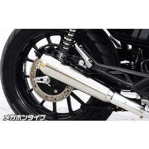 GB350S（2BL-NC59） フェンダーレスキット ウイルズウィン（WirusWin