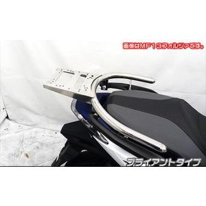 ホンダ（HONDA） フォルツァ(MF17,15,13) 用 ホンダ純正 リアキャリア