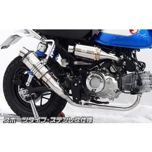 PS250 MF09 マフラー ROSSO ライネス 110φ 21-007-00 リアライズ