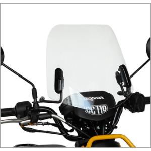 送料無料 旭風防/AF-ASAHI ウインドシールド CUB-03 クリア バイク