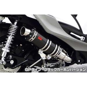 レーシングマフラーZ ウイルズウィン（WirusWin） シグナスX