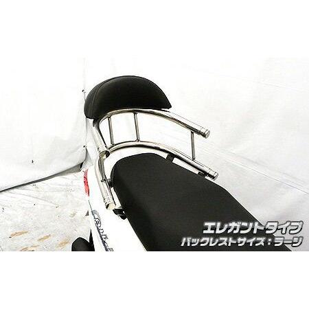 バックホールドタンデムバー エレガントタイプ バックレストラージ ウイルズウィン（WirusWin）...