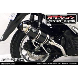 BEAMS（ビームス） バイク マフラー ズーマー50 BA-AF58 SS300