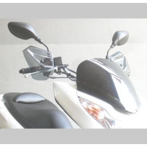 ナックルバイザー af（アフ 旭風防） PCX125（JF28/JF56）