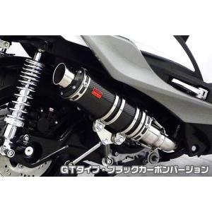 スペシャルパーツ武川 SP武川 04-02-0366 スクランブラーマフラー