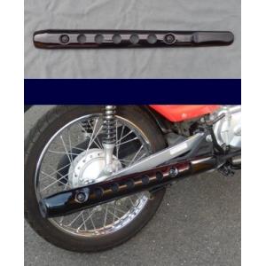OSCAR オスカー マフラーガード CROSSCUB [クロスカブ OSCAR オスカー マフラーガード CROSSCUB [クロスカブ