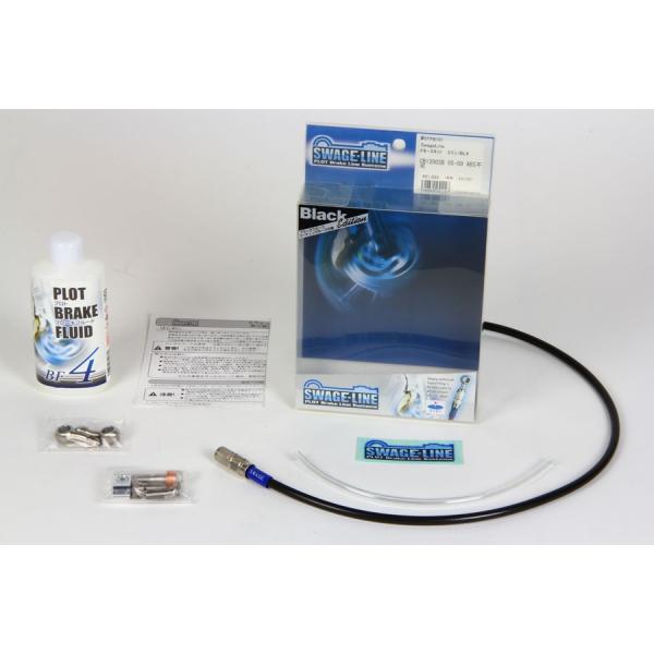 CRF250RALLY（ラリー）17年 フロントブレーキホースキット ステンレス/ブラックホース  ...