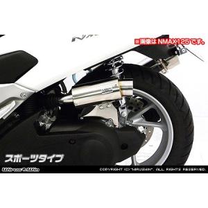 バーグマン200 〜2016年 JBK-CH41A SHタイプマフラー BSタイプ ASAKURA