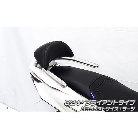 バックレスト付き 32φタンデムバー ブライアントタイプ バックレストラージ ウイルズウィン（Wir...