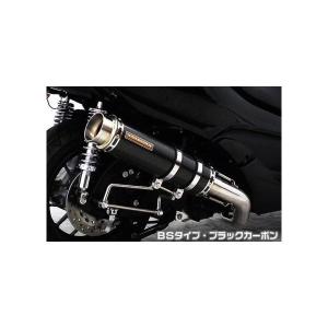 フォルツァSi（FORZA）MF12 SS400ヒートチタンマフラー SP 政府認証