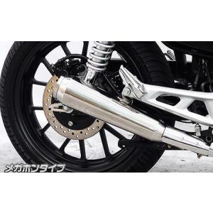 WirusWin（ウイルズウィン） スリップオンマフラー メガホンタイプ