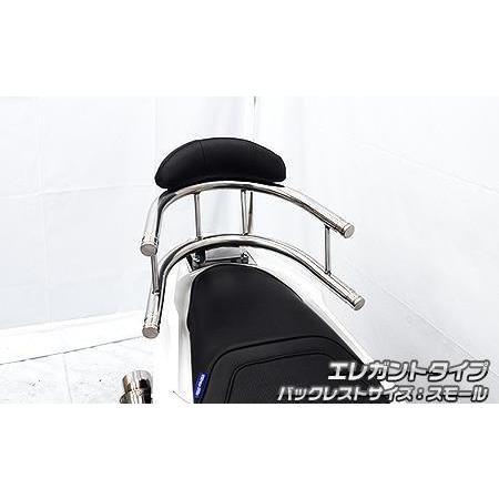 バックホールドタンデムバー エレガントタイプ バックレストスモール ウイルズウィン（WirusWin...