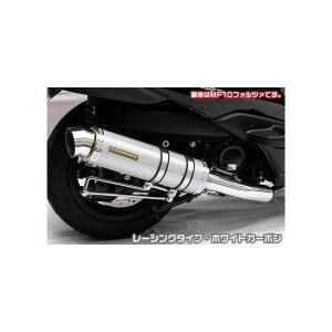 フォルツァSi（FORZA）MF12 SS400ヒートチタンマフラー SP 政府認証