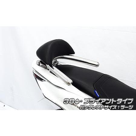 バックレスト付き 38φタンデムバー ブライアントタイプ バックレストラージ ウイルズウィン（Wir...