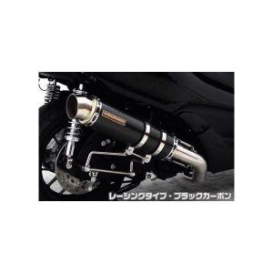 フォルツァSi（FORZA）MF12 SS400ヒートチタンマフラー SP 政府認証