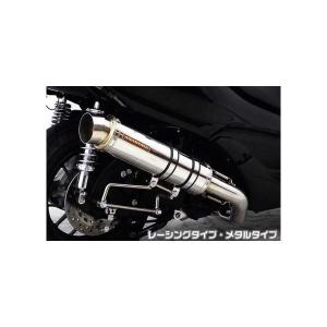 フォルツァSi（FORZA）MF12 SS400ヒートチタンマフラー SP 政府認証