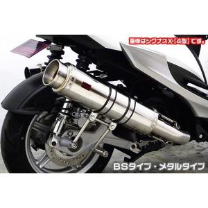 GP-R メガホン マフラー K2-tec（ケイツーテック） シグナスX SR 4型