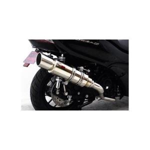 フォルツァSi（FORZA）MF12 SS400ヒートチタンマフラー SP 政府認証