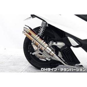 ENDURANCE（エンデュランス） PCX JK05 R2マフラー ステンレス バイク