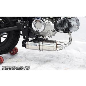 受注生産 モンキー125 JB02 JB03 専用 フルエキゾーストマフラー