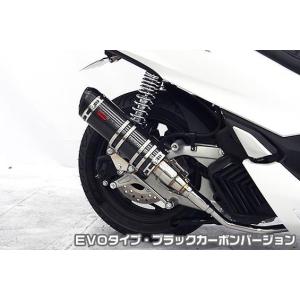 BEAMS（ビームス） マフラー 送料無料 マフラー PCX125 JF28 R-EVO SP