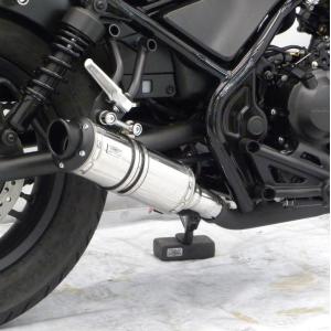 スリップオンマフラー スラッシュタイプ ステンレス仕様 ウイルズウィン（WirusWin） レブル250（Rebel250）2BK-MC49