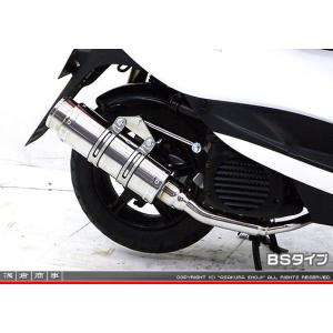 YAMAMOTO RACING（ヤマモトレーシング） 16〜 Z125 PRO