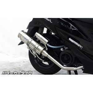 スウィッシュ Realize バイクマフラー 2BJ-DV12B 2019年モデル対応